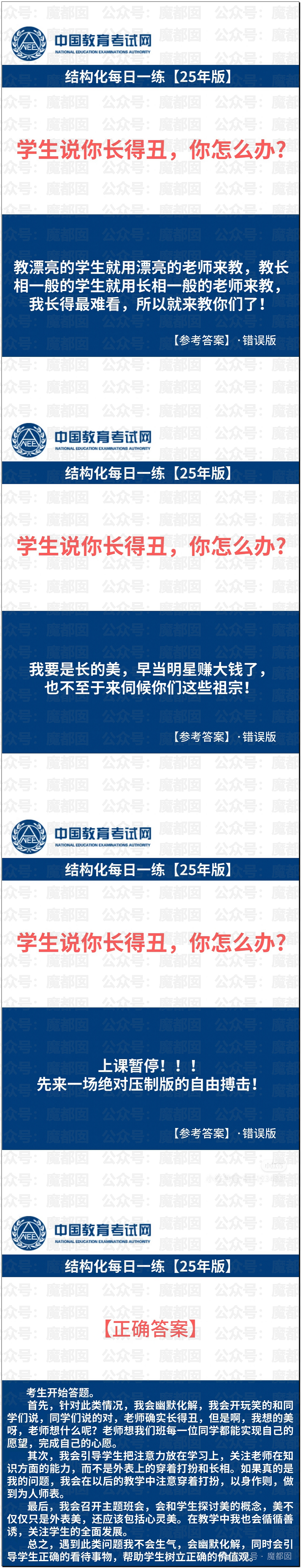 黄杨钿甜百万耳环竟引发对一线顶流女星Y某家庭的质疑（组图） - 40