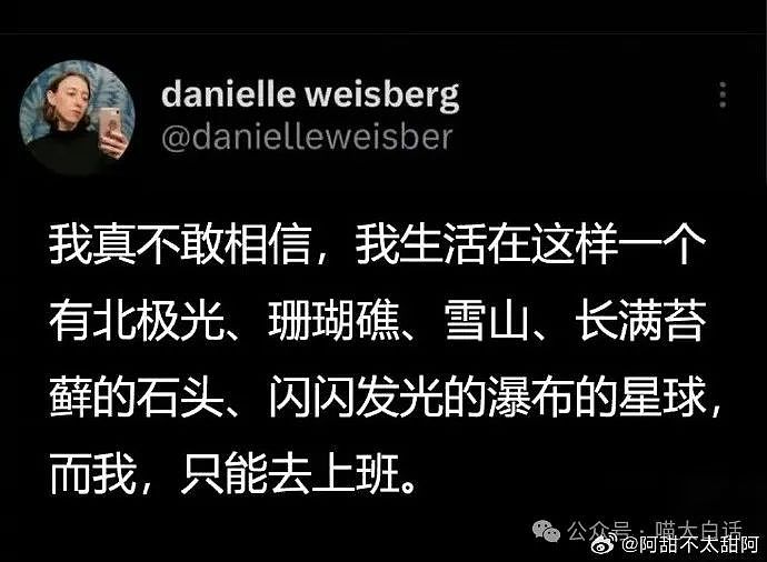 【爆笑】“千万别随便在网上发表煽情话......”哈哈哈哈哈人类一旦谈起屎尿屁就滔滔不绝了（组图） - 36