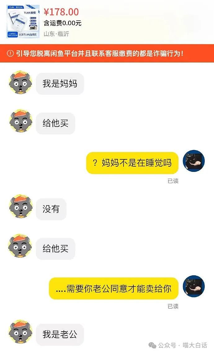 【爆笑】“为什么二手不能出给小学生？”哈哈哈哈哈被小孩的反应笑晕了（组图） - 8