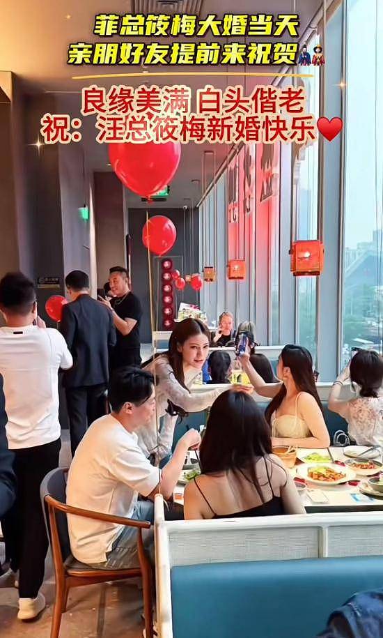 汪小菲马筱梅大婚！婚礼主张低调简约，汪小菲挨桌敬酒，现场画面曝光（组图） - 2