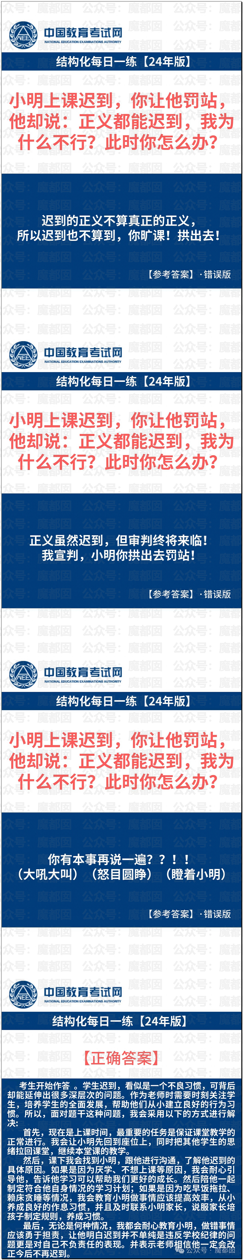 黄杨钿甜百万耳环竟引发对一线顶流女星Y某家庭的质疑（组图） - 38