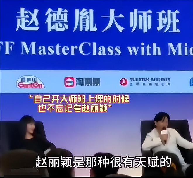 被曝恋情后，赵丽颖选择沉默，更多暧昧细节被扒（组图） - 22