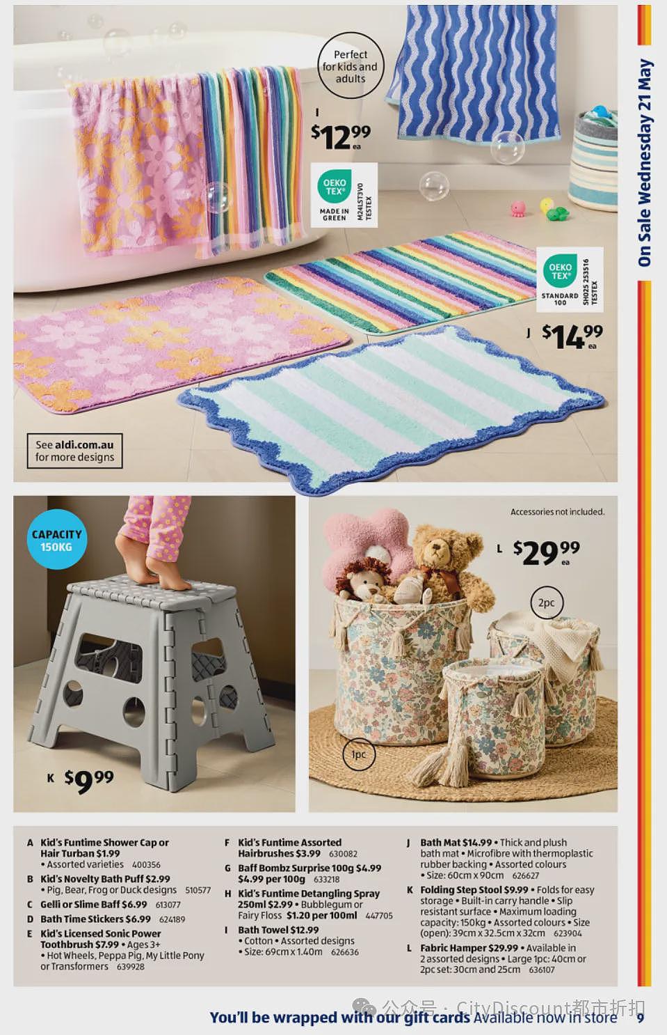本周最新！澳洲各大超商特价商品一网打尽，大批好物骨折破半价！WWS、Coles、Aldi、UMall…（组图） - 120