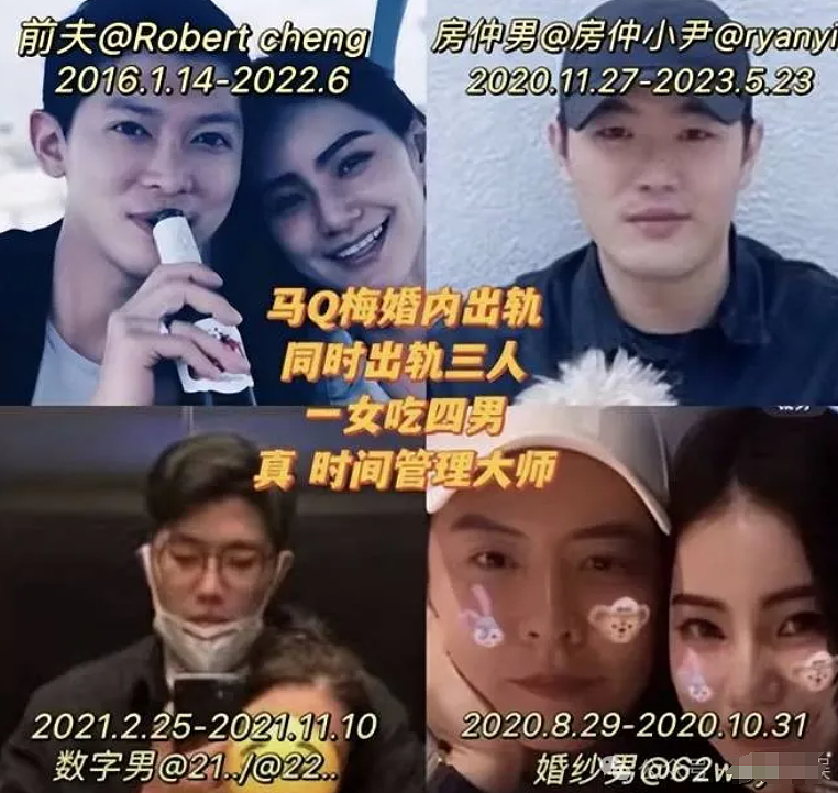 汪小菲二婚，S妈深夜破防，背后隐情一言难尽（组图） - 21