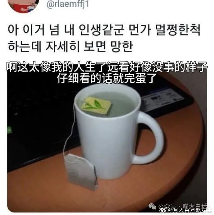 【爆笑】“为什么二手不能出给小学生？”哈哈哈哈哈被小孩的反应笑晕了（组图） - 82