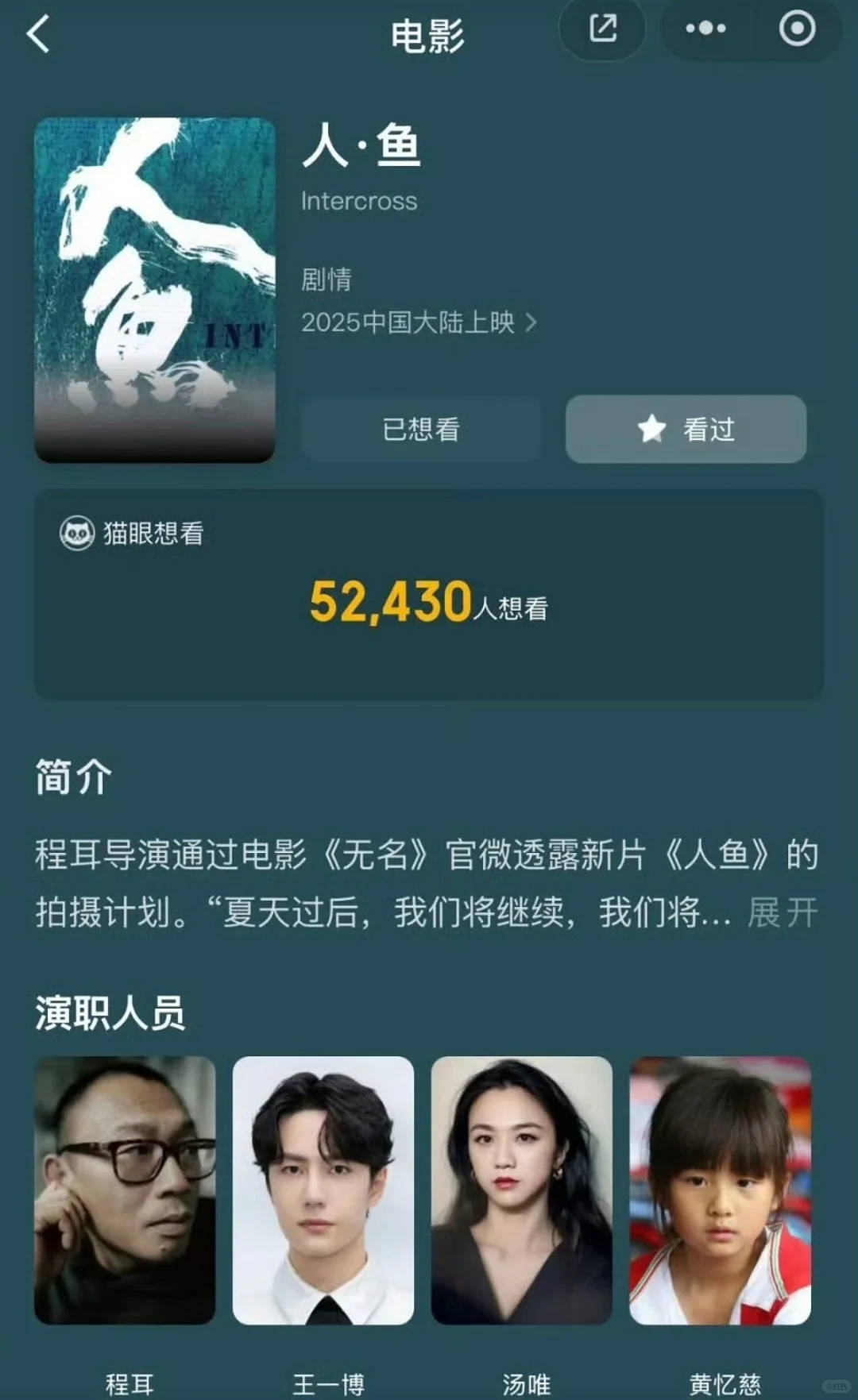 18岁黄多多正式官宣出道，内娱所有小花瑟瑟发抖（组图） - 4