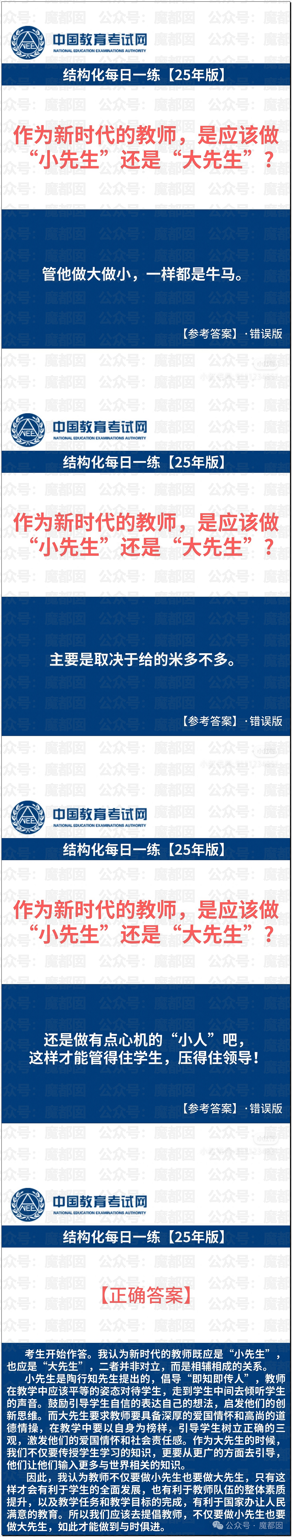 黄杨钿甜百万耳环竟引发对一线顶流女星Y某家庭的质疑（组图） - 26