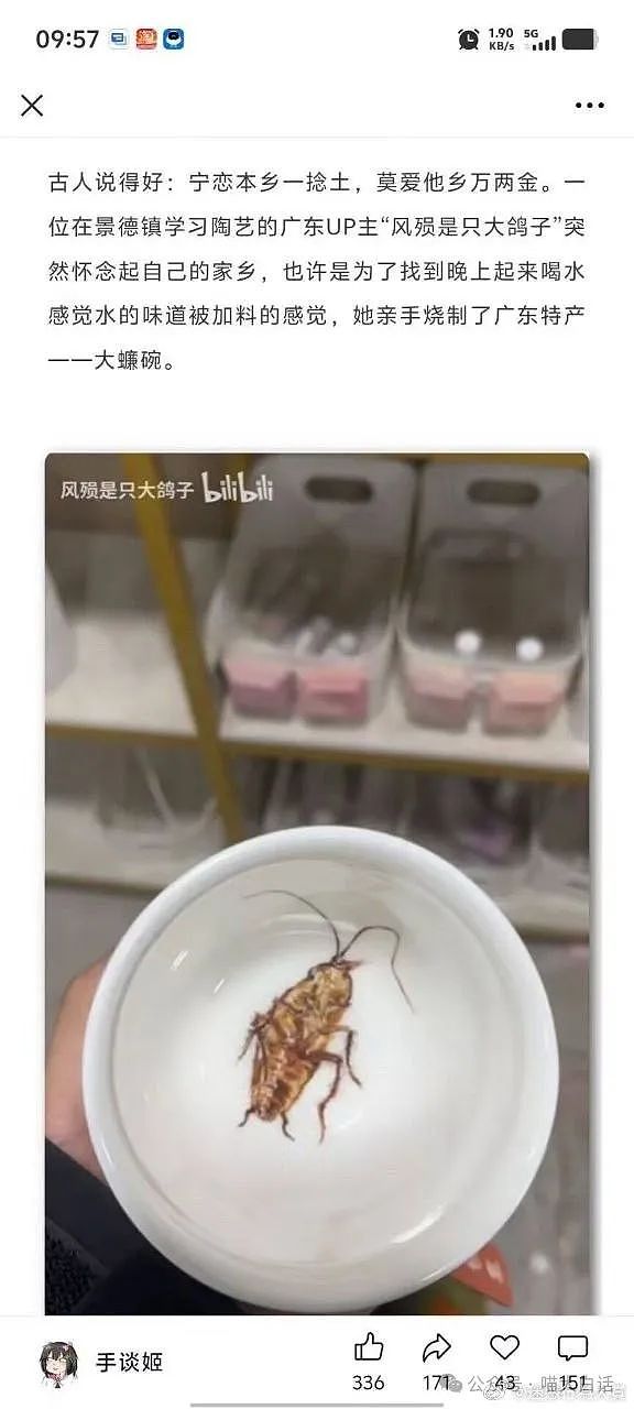 【爆笑】“为什么二手不能出给小学生？”哈哈哈哈哈被小孩的反应笑晕了（组图） - 19