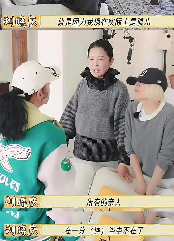 74岁刘晓庆否认偷漏税,被传百亿身家背后是无儿无女,养老钱被偷(组图) - 14
