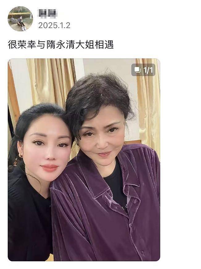 68岁著名演员隋永清去世，是宋庆龄养女，最后露面已白发苍苍（组图） - 16