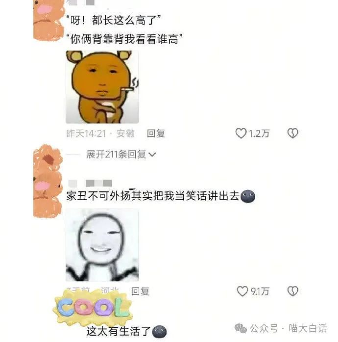 【爆笑】“为什么二手不能出给小学生？”哈哈哈哈哈被小孩的反应笑晕了（组图） - 80