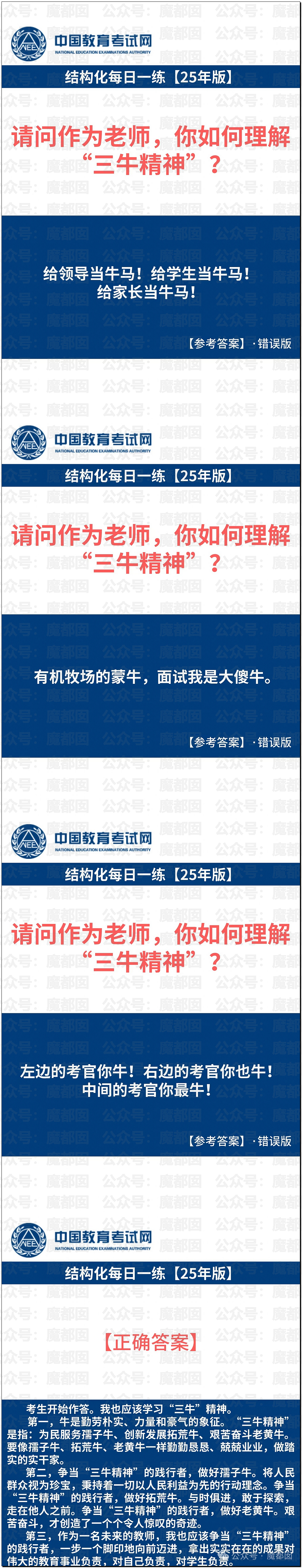 黄杨钿甜百万耳环竟引发对一线顶流女星Y某家庭的质疑（组图） - 32