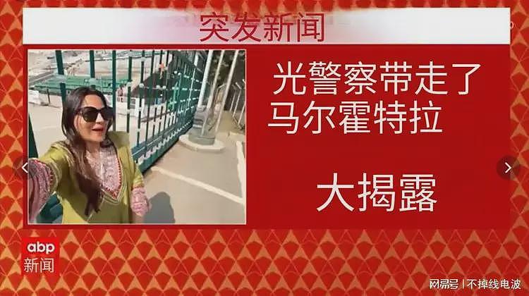 印度“高种姓女网红”被捕，曾到中&巴旅行被疑是间谍，来中国时因低素质被骂（组图） - 10
