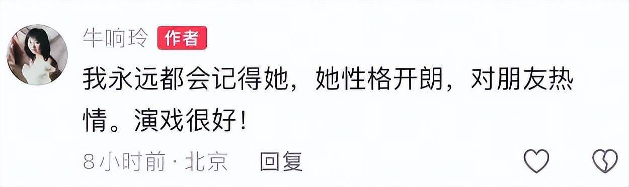 68岁著名演员隋永清去世，是宋庆龄养女，最后露面已白发苍苍（组图） - 4