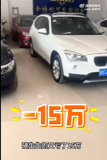 他俩环游中国1年，从存款40万干到负债70万（组图） - 2