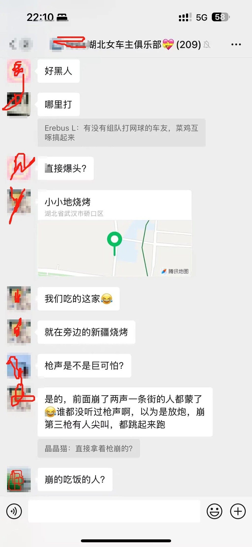 网传武汉夜市发生枪击案！至少2人中枪，1人遭爆头，警方：1死2伤，嫌疑人已被抓获（视频/组图） - 8
