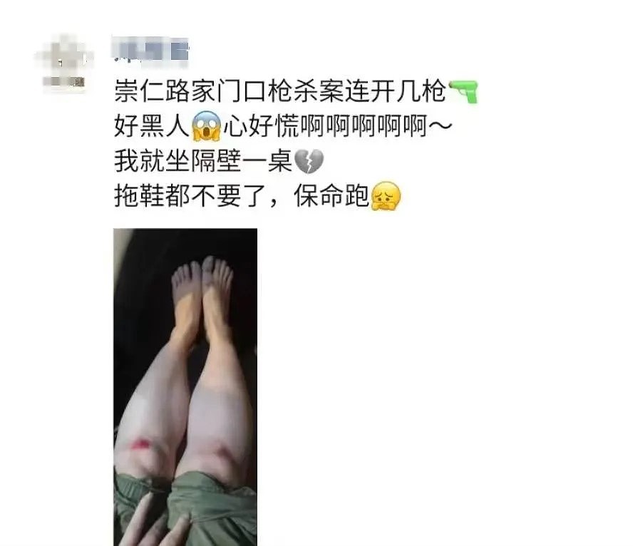 网传武汉夜市发生枪击案！至少2人中枪，1人遭爆头，警方：1死2伤，嫌疑人已被抓获（视频/组图） - 9
