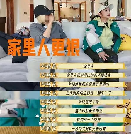 74岁刘晓庆否认偷漏税,被传百亿身家背后是无儿无女,养老钱被偷(组图) - 13