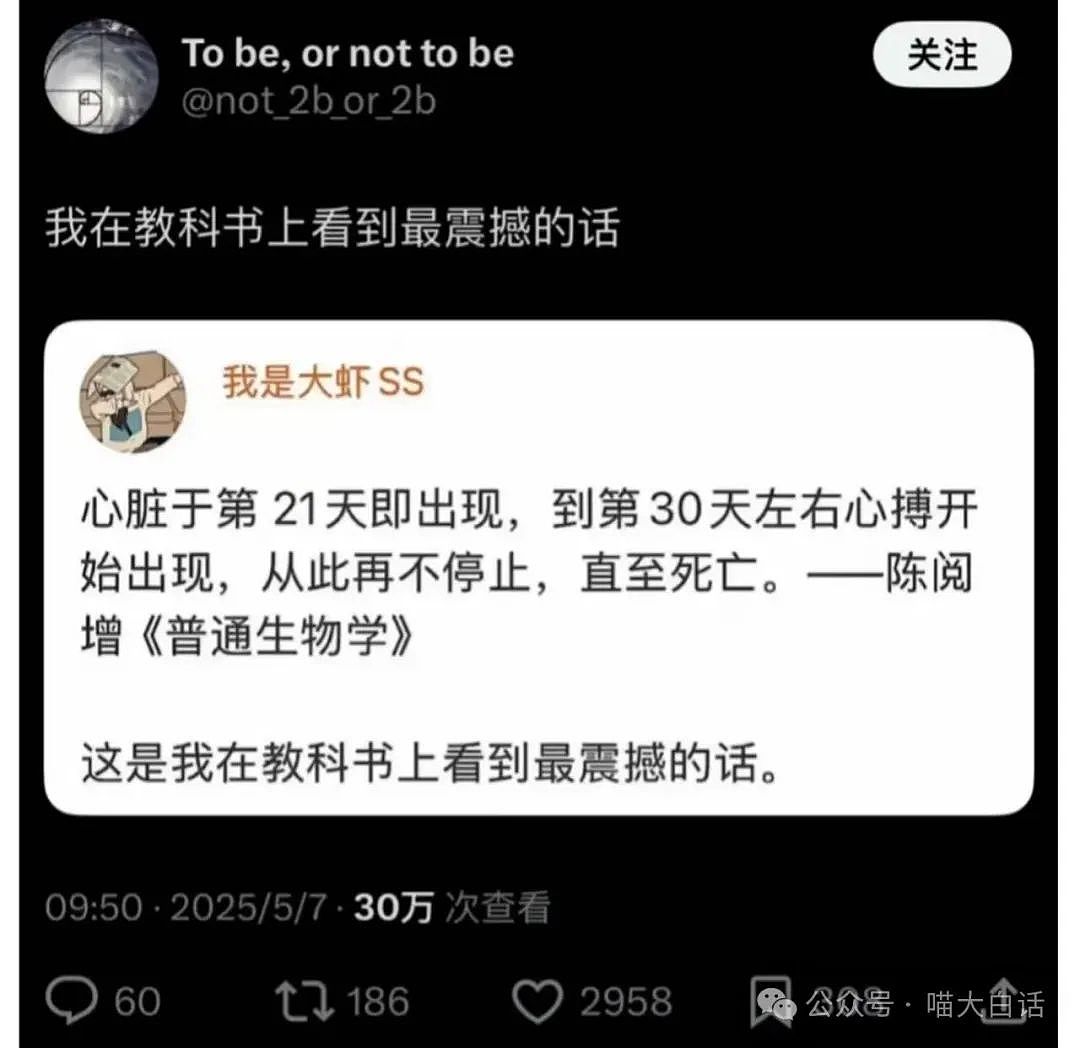 【爆笑】“千万别随便在网上发表煽情话......”哈哈哈哈哈人类一旦谈起屎尿屁就滔滔不绝了（组图） - 4