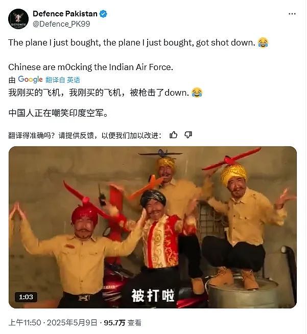 飞机被打不是最难的，三大败局接连发生，印度彻底破防了（组图） - 1