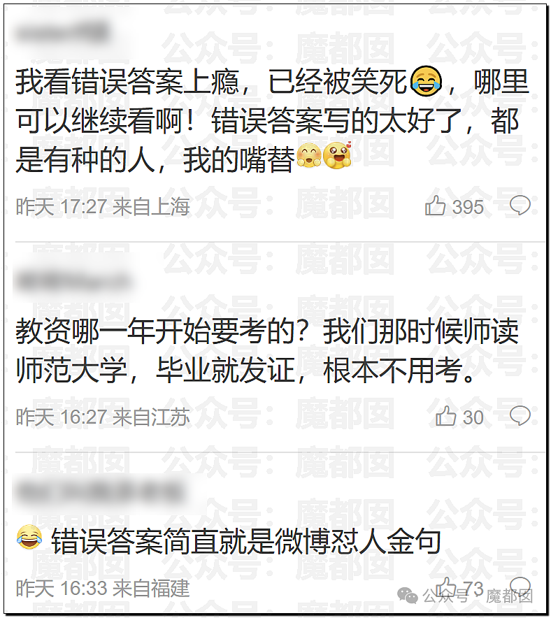 黄杨钿甜百万耳环竟引发对一线顶流女星Y某家庭的质疑（组图） - 42