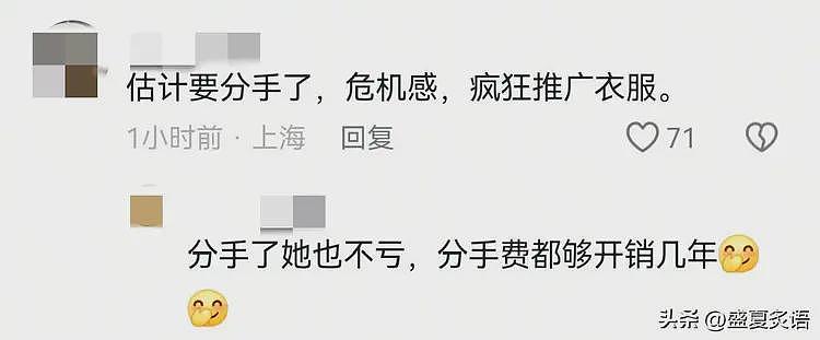 懒懒晒王思聪私人飞机，男方罕见多次出镜，造型邋遢发量堪忧（组图） - 8