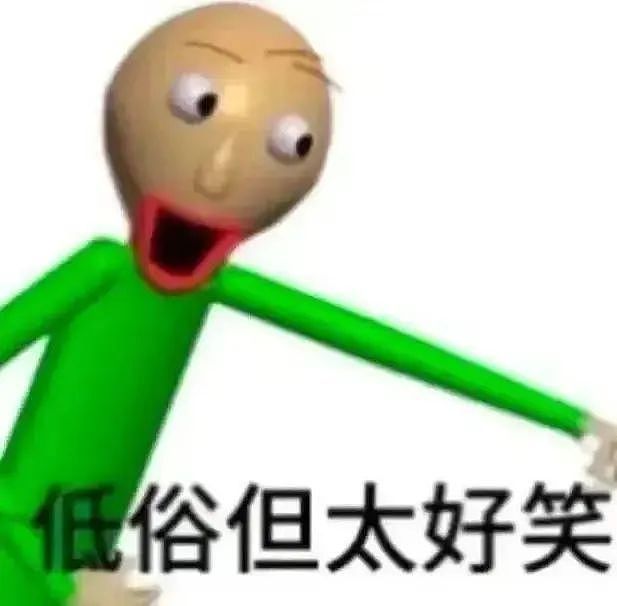 【爆笑】“千万别随便在网上发表煽情话......”哈哈哈哈哈人类一旦谈起屎尿屁就滔滔不绝了（组图） - 2
