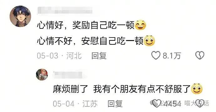 【爆笑】“为什么二手不能出给小学生？”哈哈哈哈哈被小孩的反应笑晕了（组图） - 40