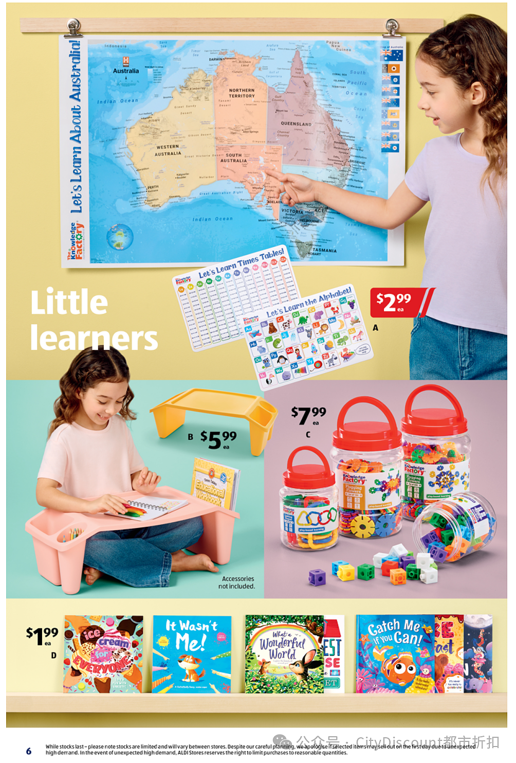 必须睡得香！【Aldi】5月21日起特价品及本期特价食品（组图） - 5