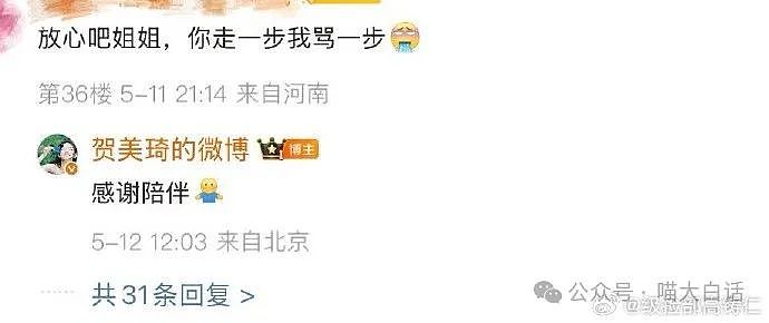 【爆笑】“为什么二手不能出给小学生？”哈哈哈哈哈被小孩的反应笑晕了（组图） - 22