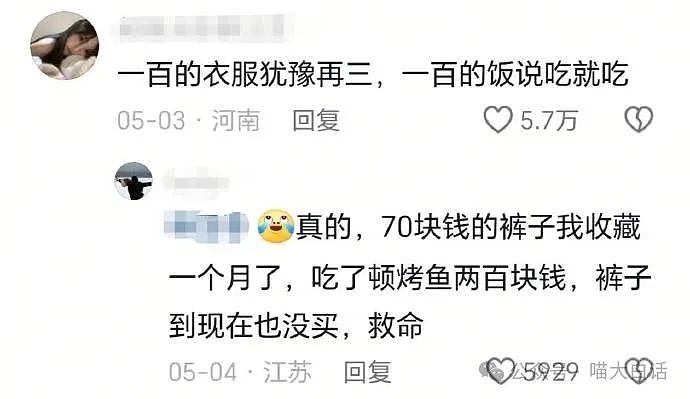 【爆笑】“为什么二手不能出给小学生？”哈哈哈哈哈被小孩的反应笑晕了（组图） - 39