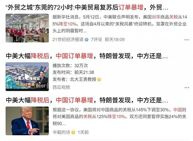 北京高兴太早？“外科手术式打击”还在后面呢（组图） - 1