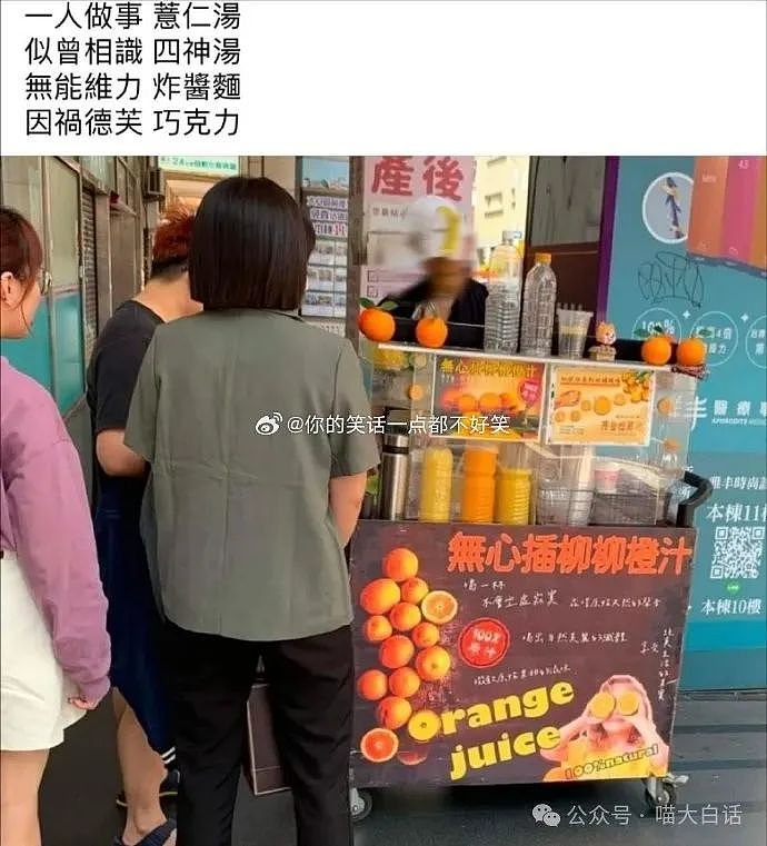 【爆笑】“千万别随便在网上发表煽情话......”哈哈哈哈哈人类一旦谈起屎尿屁就滔滔不绝了（组图） - 40