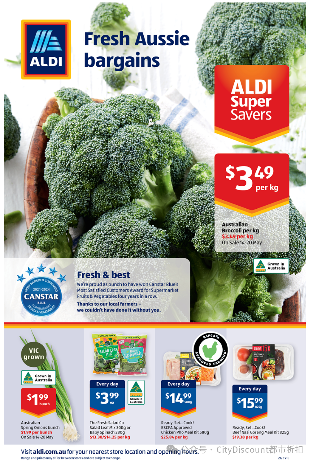必须睡得香！【Aldi】5月21日起特价品及本期特价食品（组图） - 17