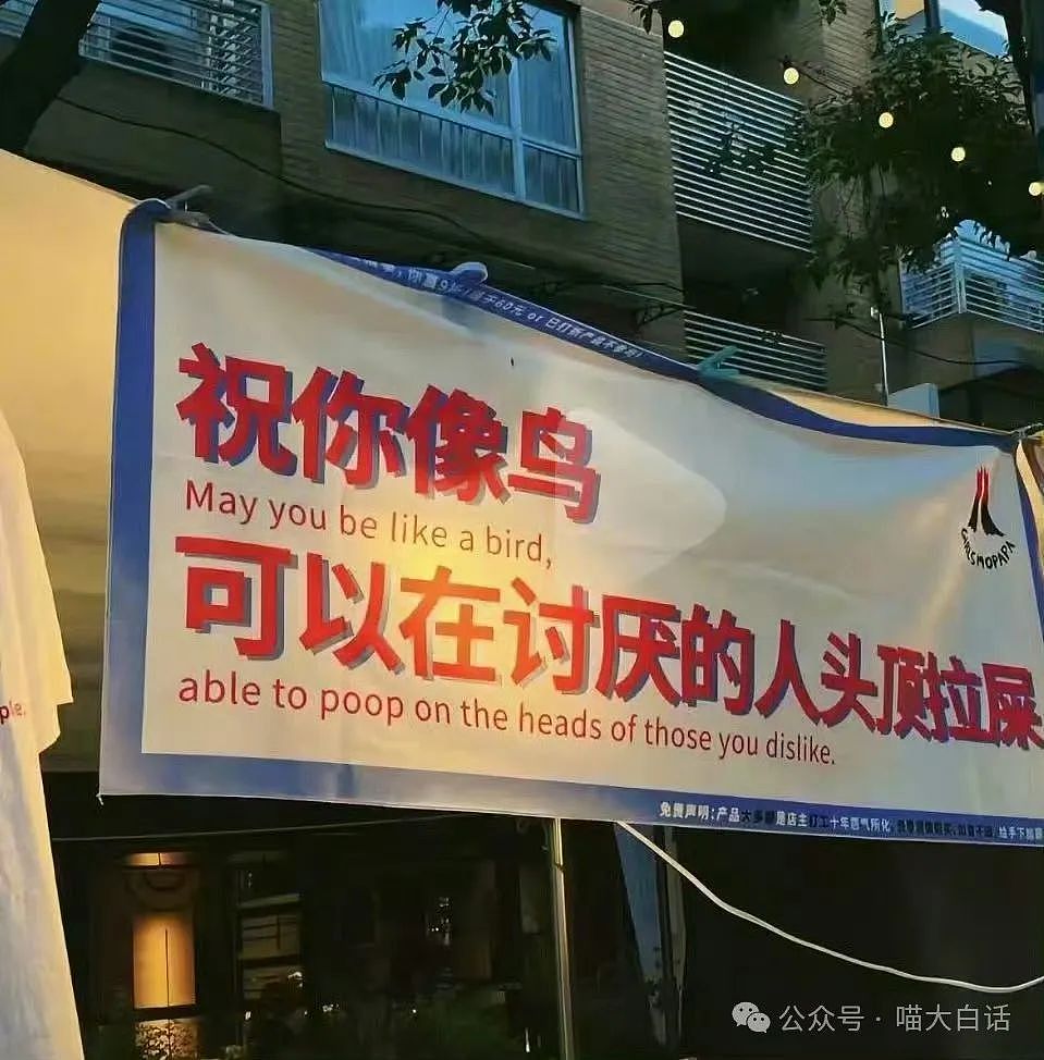 【爆笑】“千万别随便在网上发表煽情话......”哈哈哈哈哈人类一旦谈起屎尿屁就滔滔不绝了（组图） - 38
