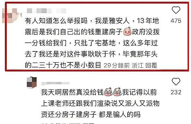 230万天价耳环还没完,又一女星家境被扒,其爷爷被曝疑侵占15亿(组图) - 9