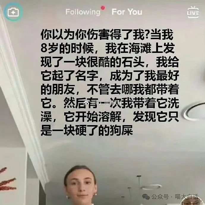 【爆笑】“为什么二手不能出给小学生？”哈哈哈哈哈被小孩的反应笑晕了（组图） - 28