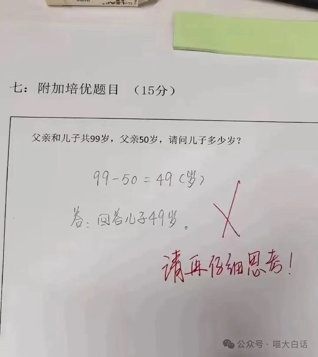 【爆笑】“千万别随便在网上发表煽情话......”哈哈哈哈哈人类一旦谈起屎尿屁就滔滔不绝了（组图） - 78