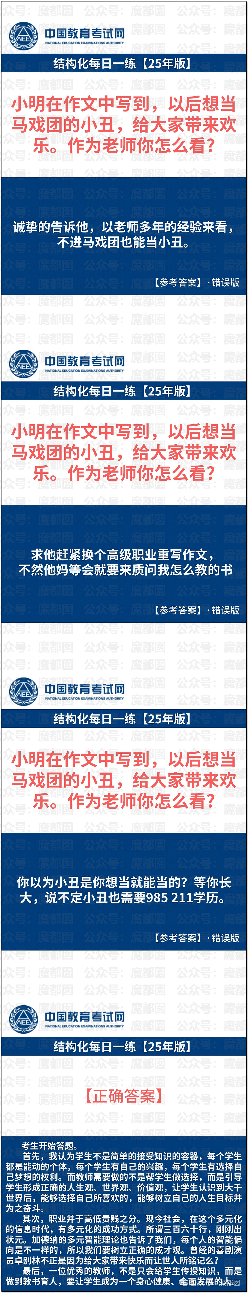 黄杨钿甜百万耳环竟引发对一线顶流女星Y某家庭的质疑（组图） - 29