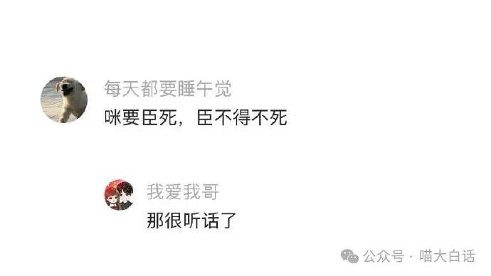 【爆笑】“为什么二手不能出给小学生？”哈哈哈哈哈被小孩的反应笑晕了（组图） - 50