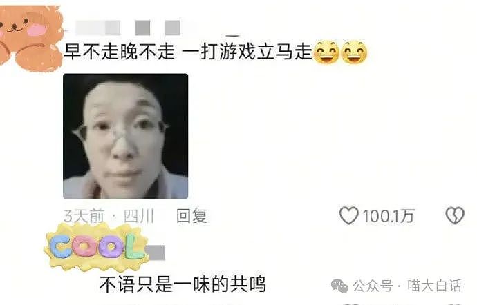 【爆笑】“为什么二手不能出给小学生？”哈哈哈哈哈被小孩的反应笑晕了（组图） - 77