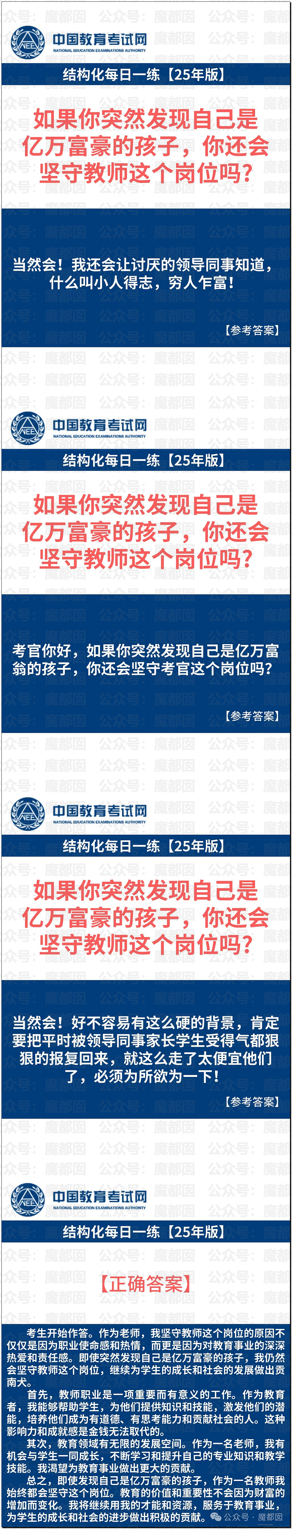 黄杨钿甜百万耳环竟引发对一线顶流女星Y某家庭的质疑（组图） - 33