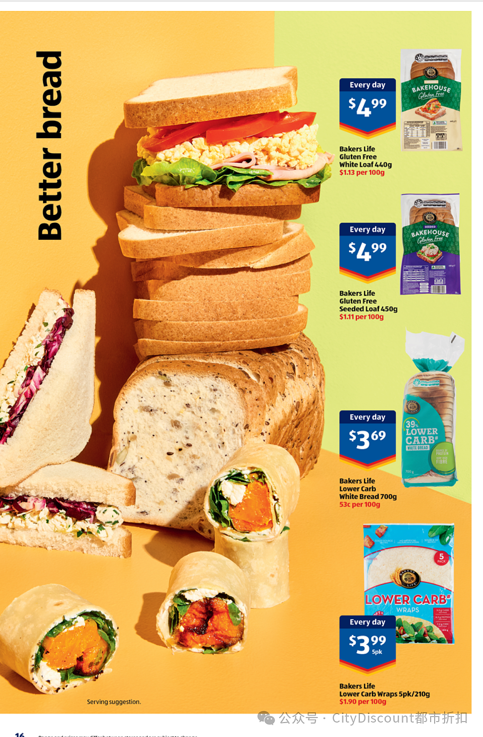必须睡得香！【Aldi】5月21日起特价品及本期特价食品（组图） - 9