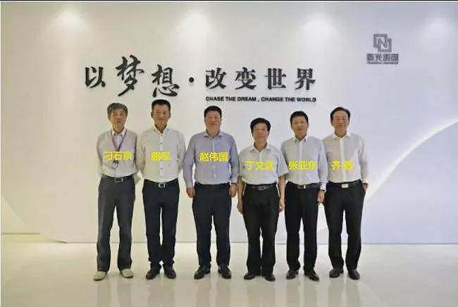 中国社媒疯传：中国芯片圈死亡合影（组图） - 1