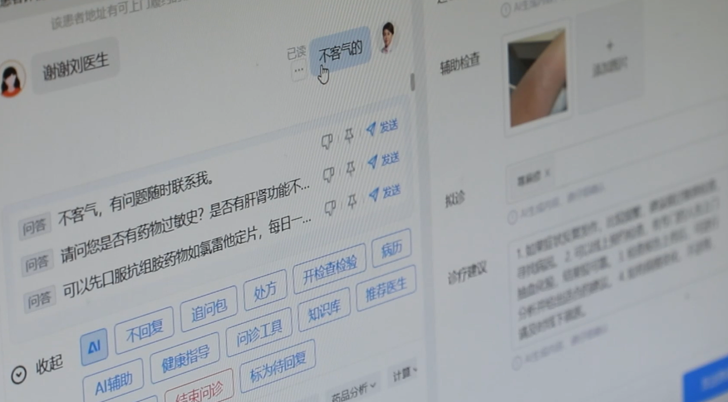49岁那年，我离开医院进大厂、当北漂（组图） - 8