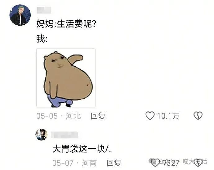 【爆笑】“为什么二手不能出给小学生？”哈哈哈哈哈被小孩的反应笑晕了（组图） - 36