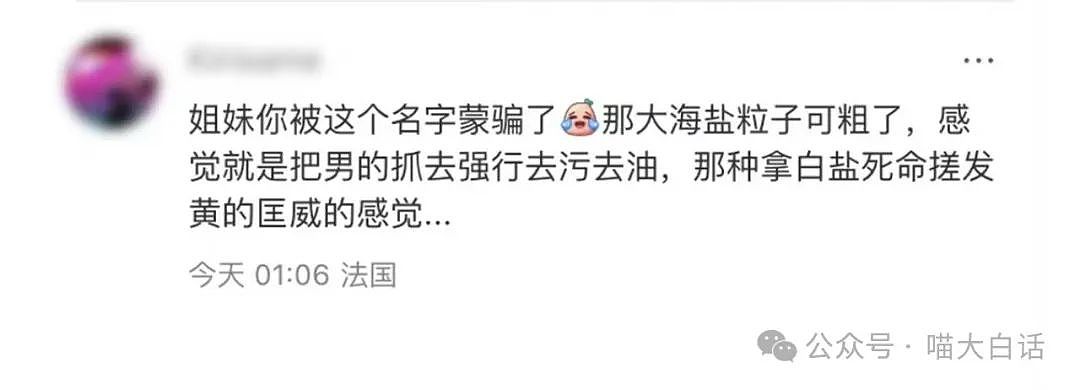 【爆笑】“千万别随便在网上发表煽情话......”哈哈哈哈哈人类一旦谈起屎尿屁就滔滔不绝了（组图） - 29