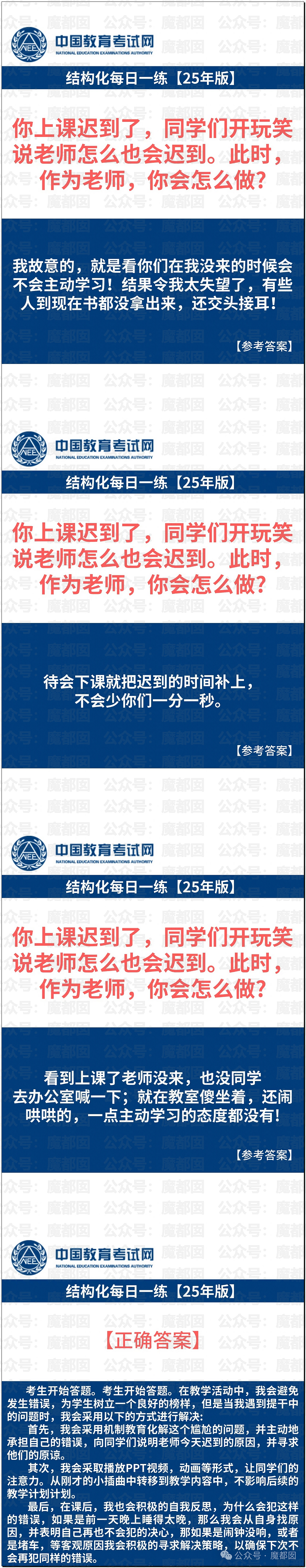 黄杨钿甜百万耳环竟引发对一线顶流女星Y某家庭的质疑（组图） - 37