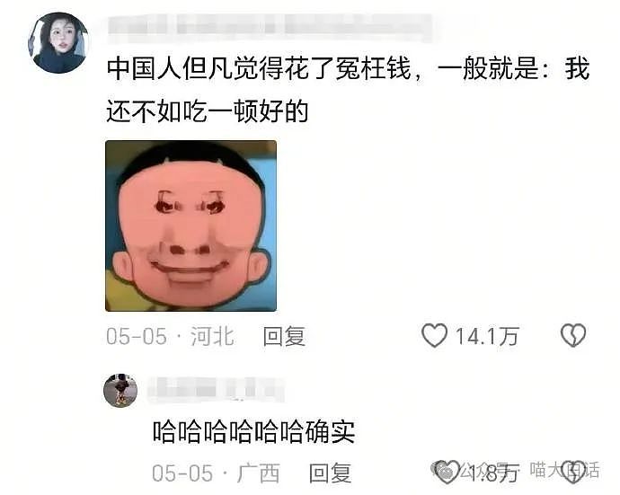 【爆笑】“为什么二手不能出给小学生？”哈哈哈哈哈被小孩的反应笑晕了（组图） - 37
