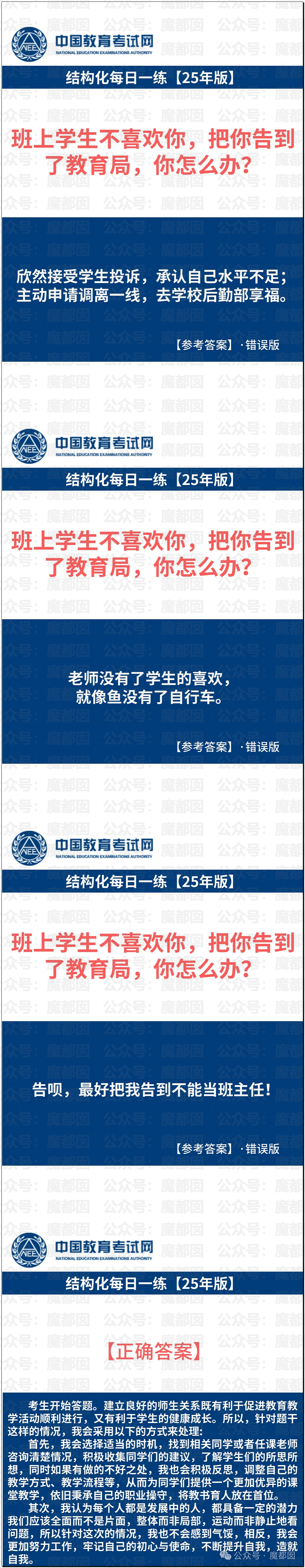 黄杨钿甜百万耳环竟引发对一线顶流女星Y某家庭的质疑（组图） - 34